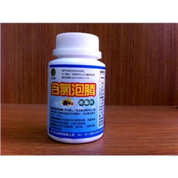 药品终端网 1g规格100片瓶装药品的供应采购批发与零售指南