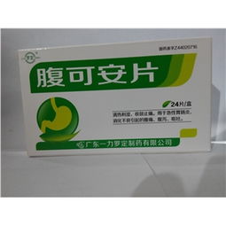 24片盒装药品市场供应与采购 厂家价格与药品终端网批发指南