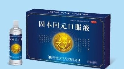 固本回元口服液 全面解析招商代理政策与市场前景