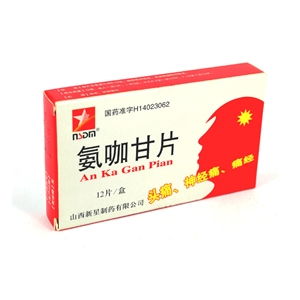 12片装药品盒的采购与批发 从厂家供应到药品终端网的完整指南