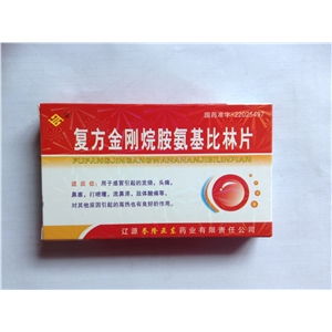 药品批发采购指南 从12片装盒价格到厂家直供的全流程解析